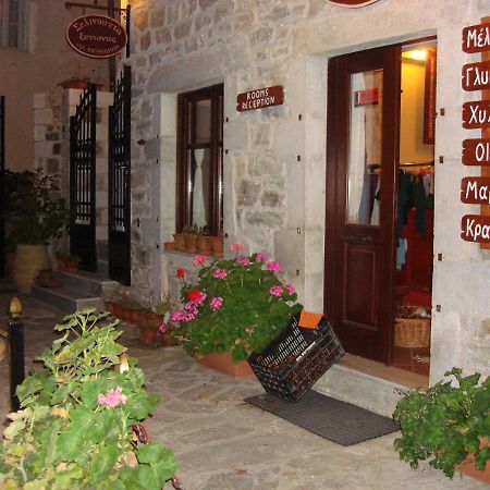 Ξενωνασ Σελινουντα Hotel Kosmás Eksteriør billede