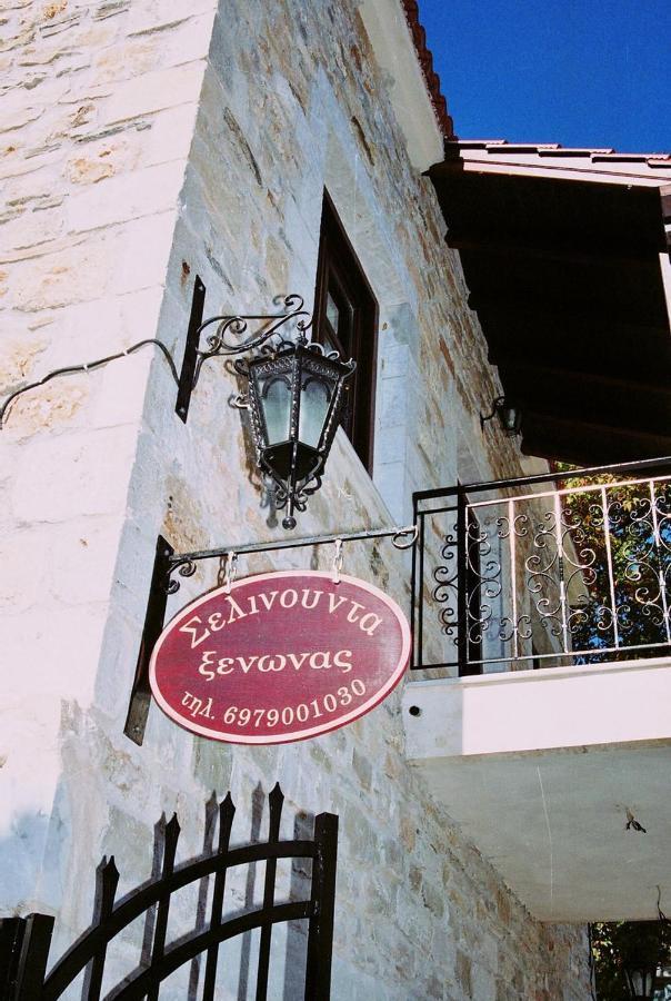 Ξενωνασ Σελινουντα Hotel Kosmás Eksteriør billede