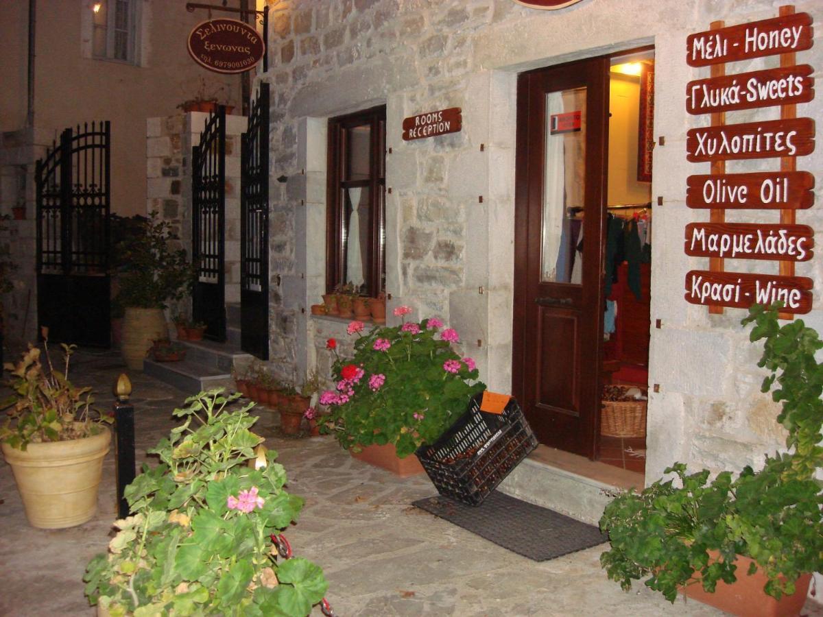 Ξενωνασ Σελινουντα Hotel Kosmás Eksteriør billede