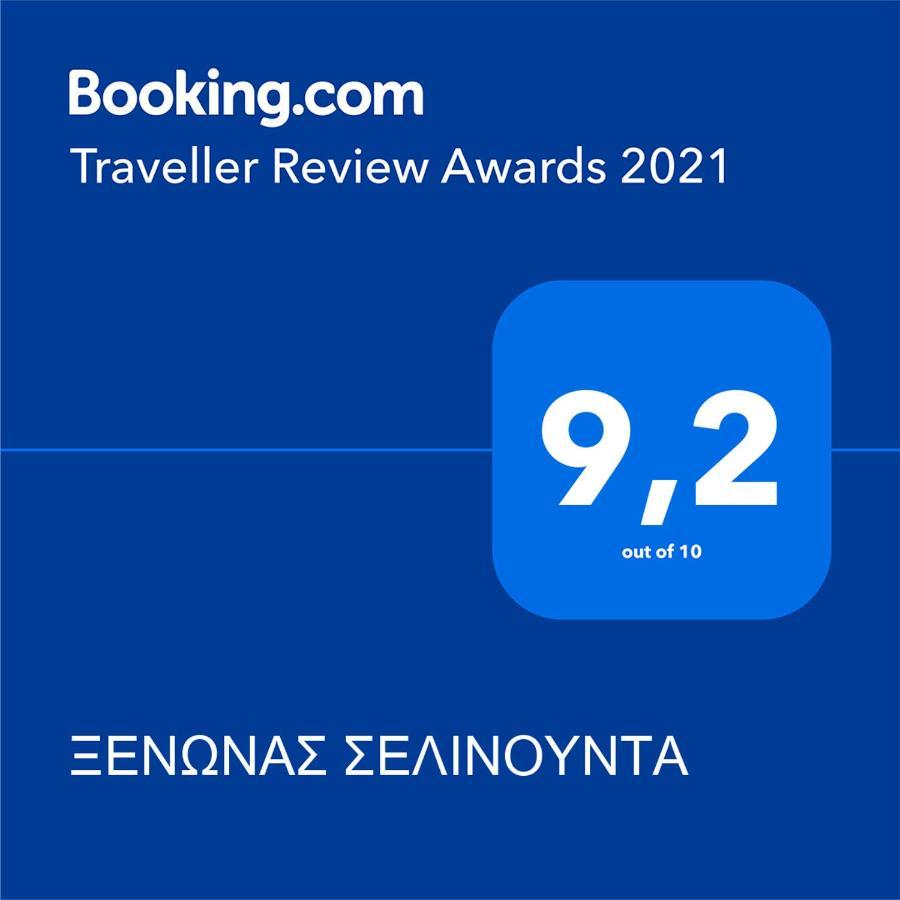 Ξενωνασ Σελινουντα Hotel Kosmás Eksteriør billede